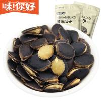 口笑黑金刚南瓜子熟南非瓜籽坚果炒货特产食小吃年货 椒盐味250gx2袋