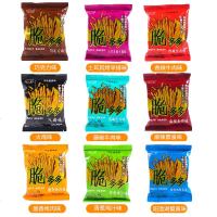 迷你掌心脆方便面干吃面整食品掌心面干脆面食 50包口味混合