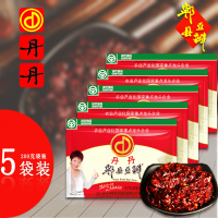 县豆瓣酱川特产郫县豆瓣酱辣椒蚕豆郫县豆瓣酱装