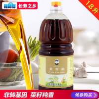 纯香菜籽油.L非转基因小瓶炒菜油.升食用油小壶菜子油
