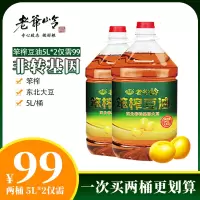 东北大豆油 笨榨豆油L非转基因康食用油大装