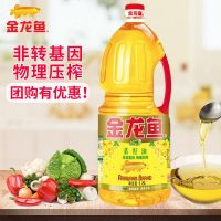 纯正菜籽油.L 非转基因物理压榨 食用油小瓶装煎炸油