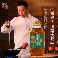 纯香菜籽油L 食用油大桶非转基因物理压榨菜子油川风味