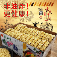 火锅面整箱装方便面面饼非油炸面条一箱波纹面整箱麻辣烫面 4斤鸡蛋面+调料包[气泡膜+五层