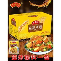 广东东莞米粉米线起免运费广州炒粉炒米线干桂林炒粉河粉3斤装 米粉3斤[送炒粉料]