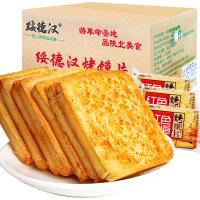  馍片烤馍片整箱2000g饼干散装批发烤香馍片早餐食品馒头片