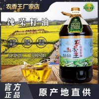 019新非转基因农家菜籽油压榨菜油纯正香食用油5l约10斤起免运费