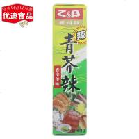 芥末43g*3管寿司芥末酱青芥辣青介末辣根酱生鱼片芥末膏