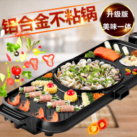 电烧烤炉多功能鸳鸯电火锅韩式双温控家用无烟电烤炉电烤盘烤涮一体锅不粘室内烤肉机