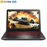 华硕(ASUS) FX80GE8300 轻薄时尚家用办公笔记本 i5-8300H