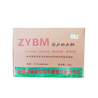 ZYBM 春升稻米 5kg盒装(2.5kgX2袋)粳米