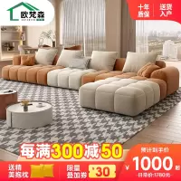 欧梵森 沙发 意式轻奢科技布沙发组合大小户型现代简约直排乳胶免洗沙发意式极简客厅家具家居北欧风布艺沙发组合