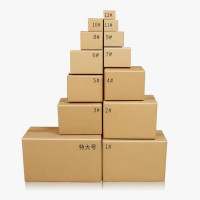 长方形快递打包纸箱飞机盒周转箱邮政搬家瓦楞特大纸箱定做