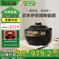 日本西哲Sezze伊贺烧智能电饭煲360度立体加热家用多功能3L柴火饭陶土砂锅炖锅家用煲汤陶瓷内胆