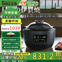 日本西哲Sezze伊贺烧无涂层电饭煲柴火饭家用智能定时陶土砂锅炖锅家用煲汤陶瓷内胆2L容量SE-EX121