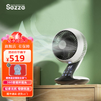 西哲sezze日本电风扇空气循环扇家用智能台式涡轮遥控360°摇头小型风扇桌面迷你对流扇直流变频定时循环扇 YK-688