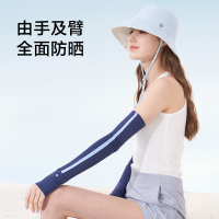 蕉下防晒手套2021新款符号系列防晒袖套女防紫外线95%薄款透气