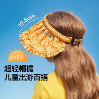 蕉下遮阳帽儿童贝壳防晒帽宝宝夏天遮阳帽防紫外线全遮光空顶帽户外百搭