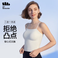 蕉下背心女吊带夏内搭无痕无钢圈美背运动简息背心式带文胸打底衣内衣