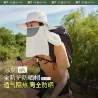 蕉下(beneunder)防晒帽多功能遮阳帽夏季钓鱼帽全脸包裹凉感帽子男登山帽