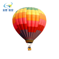 贵州百里杜鹃热气球体验热气球门票 全意航空售票 热气球体验券空中观光