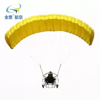 [定金]四川成都鹤鸣山 动力伞飞行体验券 动力滑翔伞飞行体验券 全意航空 空中飞行体验票