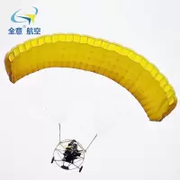 [定金]重庆茶山竹海 动力滑翔伞空中飞行体验券 动力伞高空飞行 全意航空飞行体验票