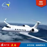 纽约到北京公务机包机 机型湾流G550飞机全球快车公务机租赁 伦敦公务机特约包机 私人公务机出租商务包机