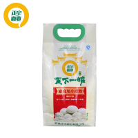 正宇面业 正宇低精面粉小麦粉包子馒头饼干蛋糕面包机酵母烘培原料2000g