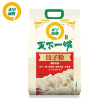 正宇面业 饺子粉面粉2KG 天下一皖 无添加 绿色研磨 小麦香