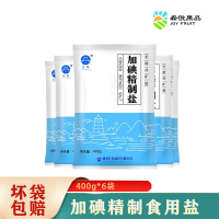 [中盐舞阳盐业出品] 食用盐 400g*6袋 规格可选 精制盐调味料 新老包装交替发货