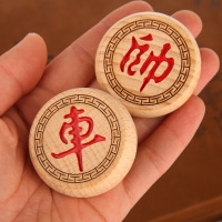 中国象棋 榉木象棋套装成人实木高档棋盘折叠皮革家用儿童学生大号中国象棋