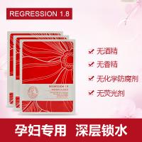 保湿;淡斑;补水;修护;清爽面贴膜28ml*5p 提升肌肤光泽 回归 1.8