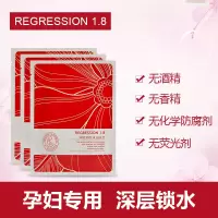 保湿;淡斑;补水;修护;清爽面贴膜28ml*5p 提升肌肤光泽 回归 1.8