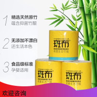 斑布卷纸卫生纸巾本色有芯卷纸2提20卷原色竹浆厕纸家用班布卷纸
