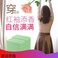 美围洗衣皂110g*8块去污家庭装不伤手肥皂清香型留香促销装