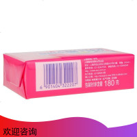 上海扇牌 内衣裤专用皂180g*10 洗内裤内衣肥皂洗衣皂