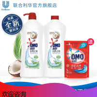 联合利华奥妙绿茶薄荷果蔬餐具净中餐厅同款洗洁精不伤手1.1KG*2