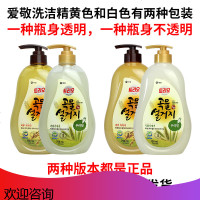 2瓶韩国进口爱敬小麦谷物洗洁精 洗碗不伤手洗涤剂清洁剂