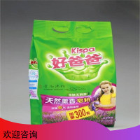 好爸爸皂粉1.5kg*3袋家庭装无磷薰衣草香机洗衣粉促销 9斤
