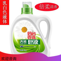 妈妈壹选天然皂液洗衣液3公斤一瓶，1瓶 。