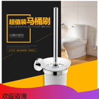 TOTO不锈钢304马桶刷卫生间马桶刷厕刷架卫浴马桶刷架厕所清洁刷
