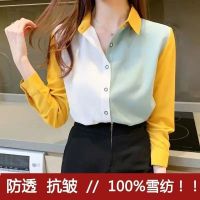 春秋女士长袖拼色雪纺衫宽松上衣衬衫