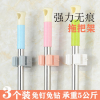 拖把夹免打孔拖把夹拖把挂钩承重无痕卫生间粘胶壁挂拖把扫把卡座