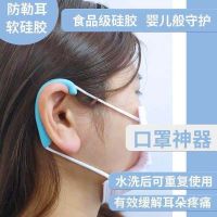 成人儿童通用护耳神器保护减压防勒硅胶耳套挂耳绳软胶套