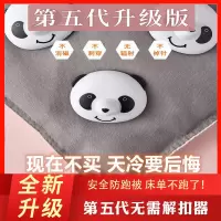 [16个扣+32针]第五代熊猫床上被沙发垫固定器家用固定防跑防滑垫扣