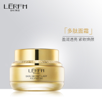 蓝尼芳可玻色因赋颜丝柔晚霜70g