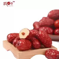 “找对枣