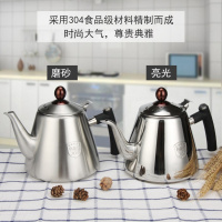304食品级不锈钢水壶家用电磁炉电陶炉茶盘烧水壶功夫茶壶 单壶
