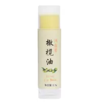 天然无味润唇膏保湿滋润防干裂无色孕妇男女儿童纯手工补水去死皮